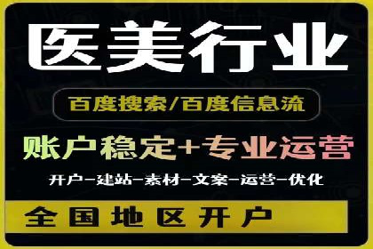 竞价推广开户的优化技巧：如何提升广告质量度