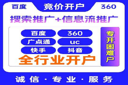 信息流广告如何助力中小企业快速崛起