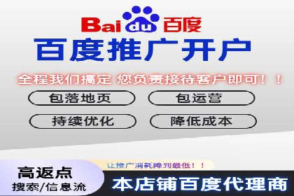 竞价推广实战经验：成功案例分享会