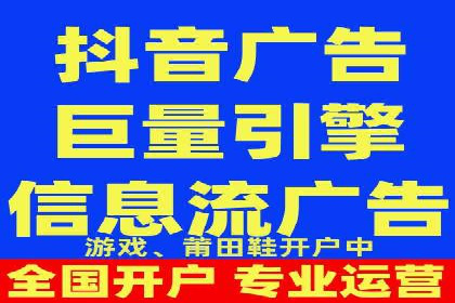 竞价广告的投放技巧与误区：从失败到成功的转变案例